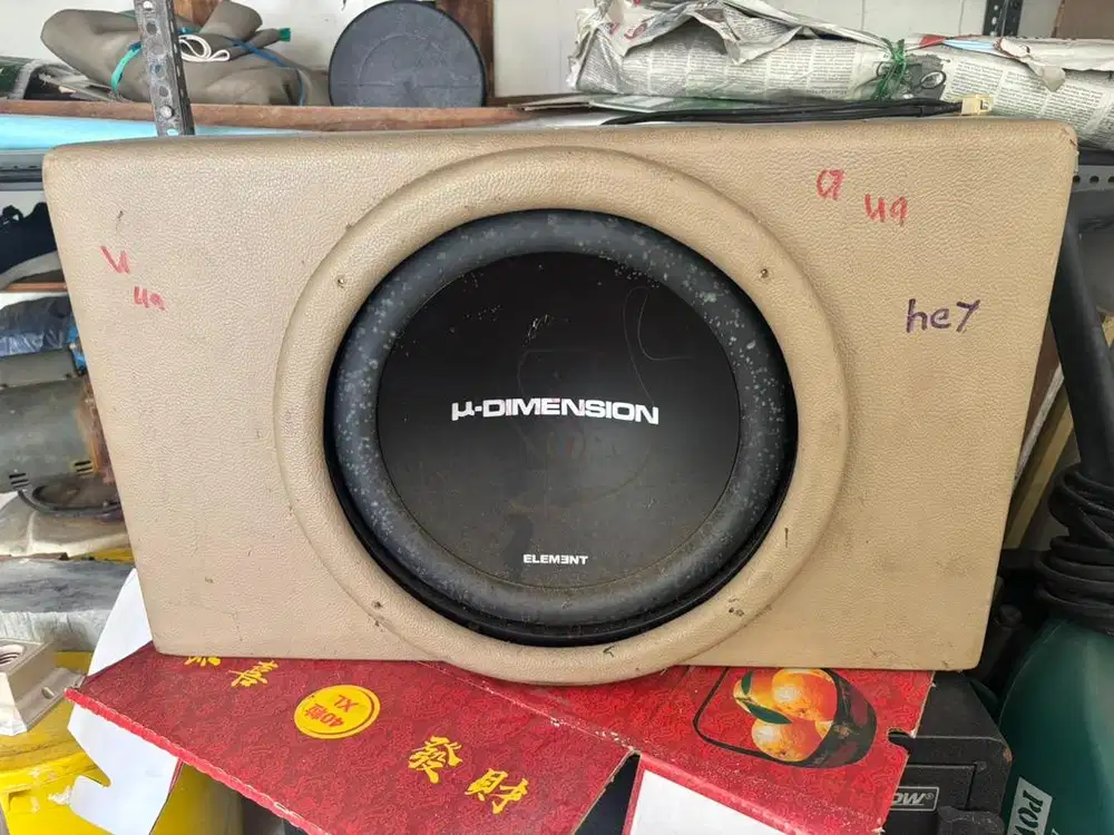 Subwofer u dimension