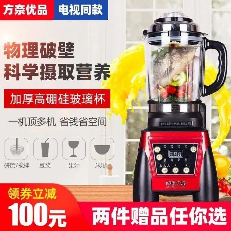FORNONR Fonneti Multi Purpose Blender Cooker Mixer-FN-800 K86 Singapor