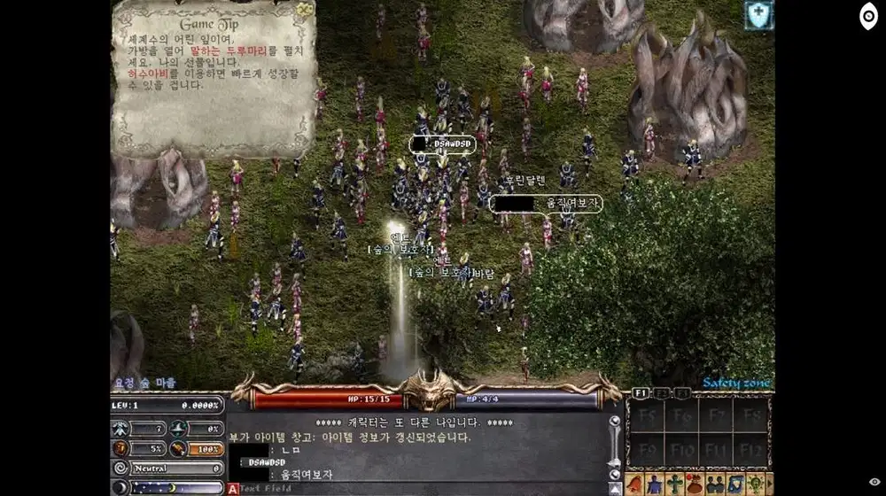 Mabar game lineage