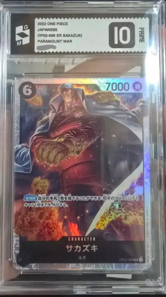 GM SLAB - 10 ,OP-02 - Paramount War Sakazuki OP02-099 SR