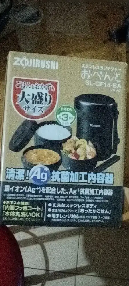 Zojirushi tempat makan bekal lunch box set SL-GF18-BA