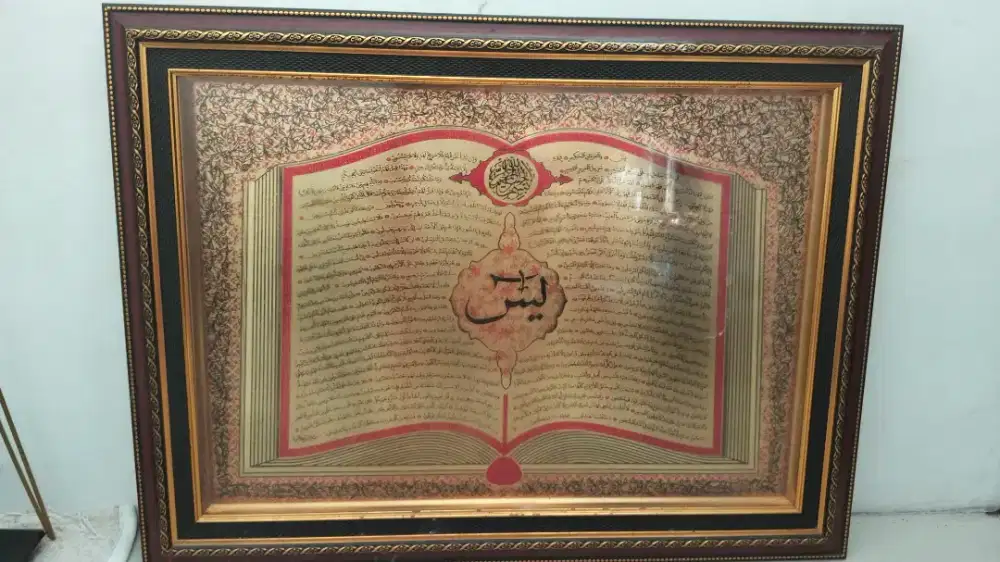 Di jual hiasan dinding surat Yassin