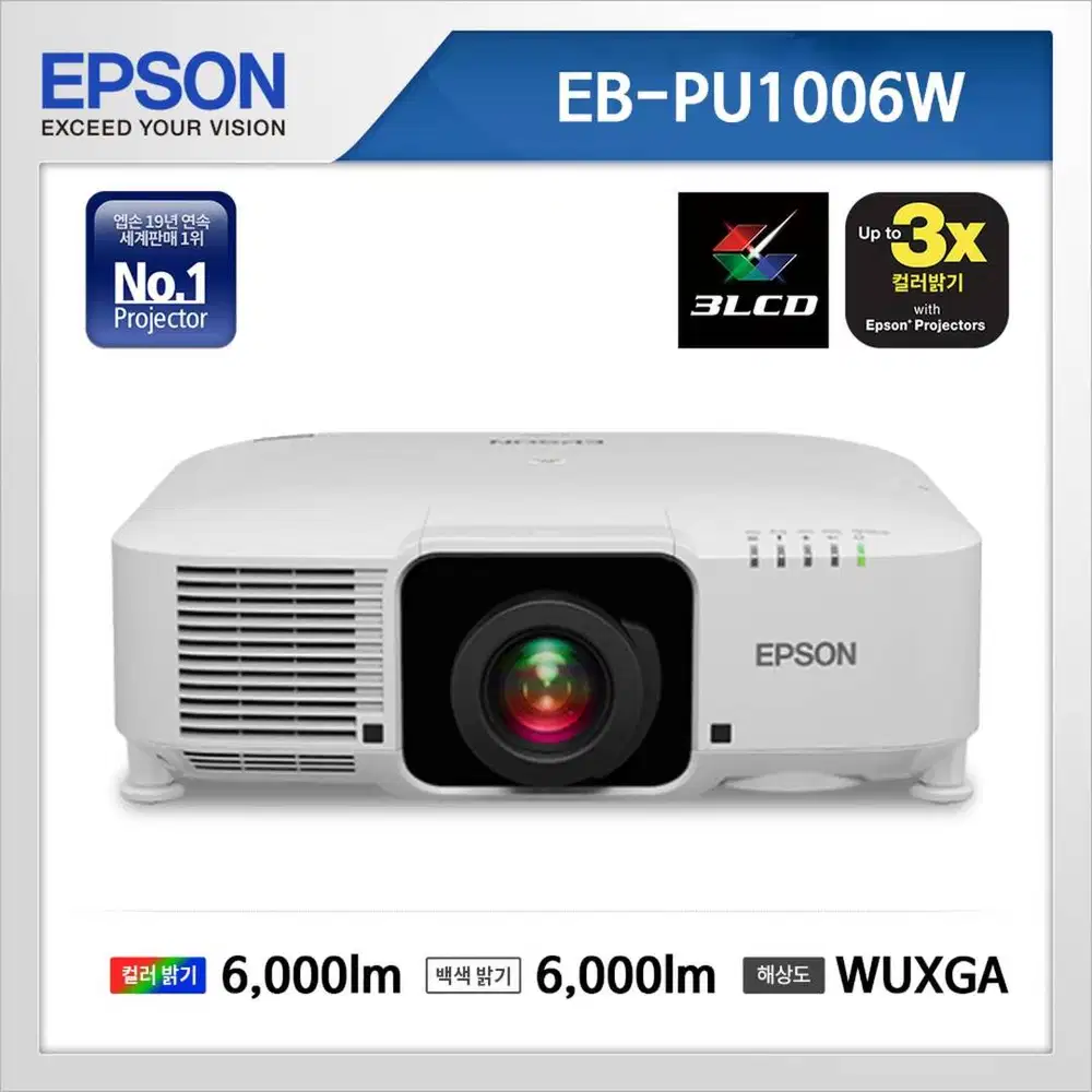 Epson EB-PU1006W 6000 Lumens Laser Projector Bekas