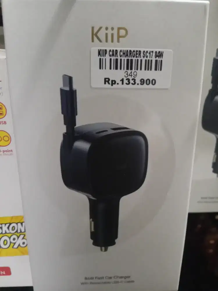 KIIP CAR CHARGER SC17 84W