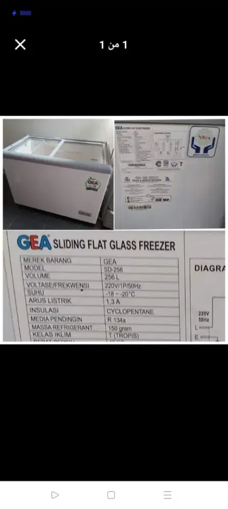Sliding Flat  Glass Freezer