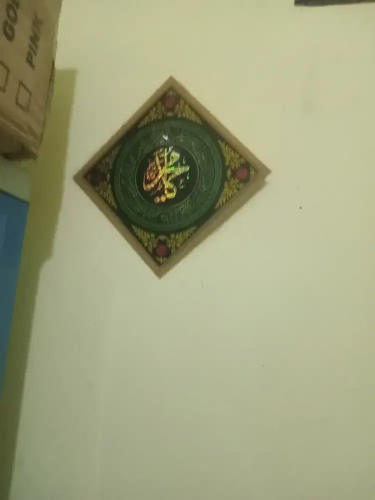 KALIGRAFI DINDING 1 SET