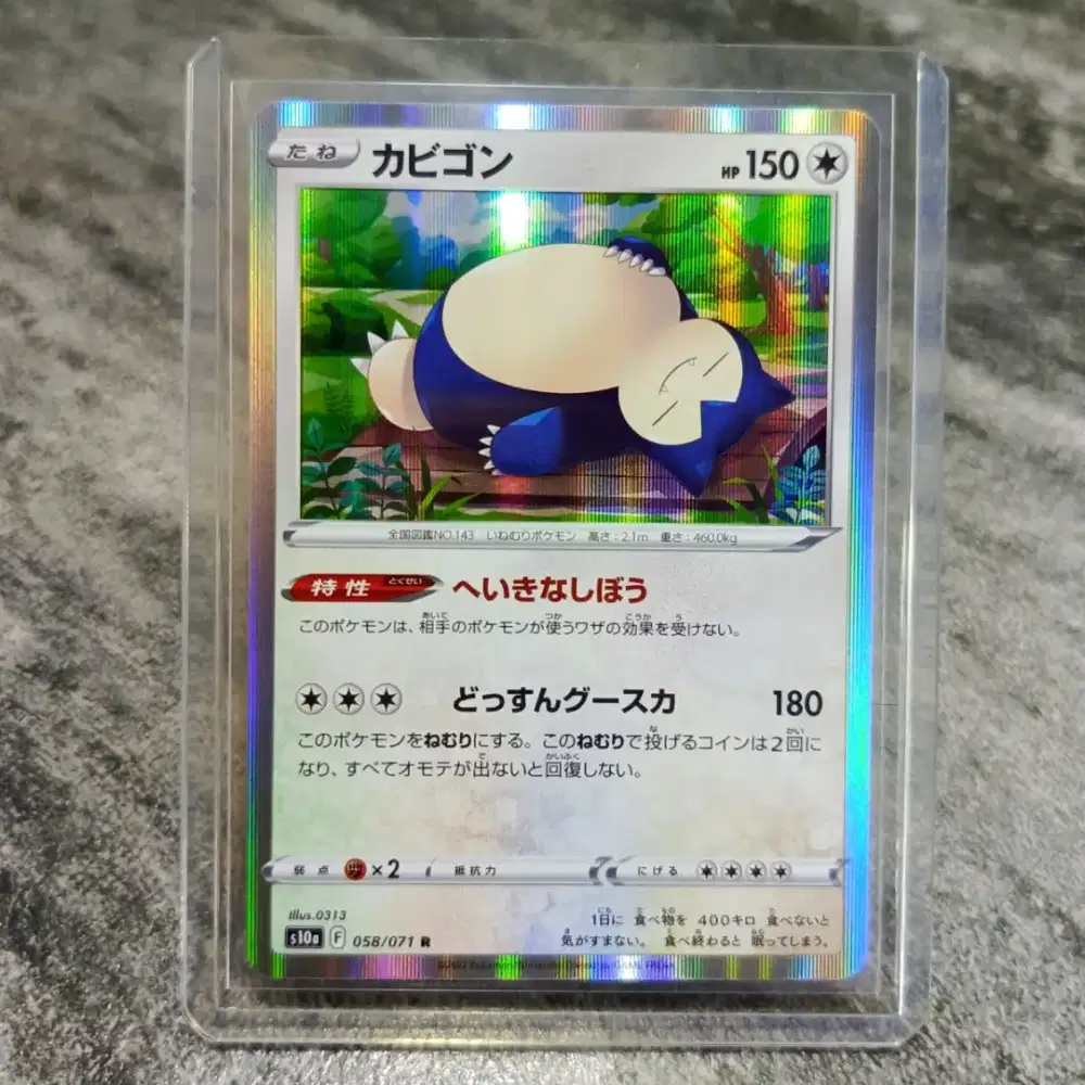Kartu pokemon original asli harga rata semua bebas pilih