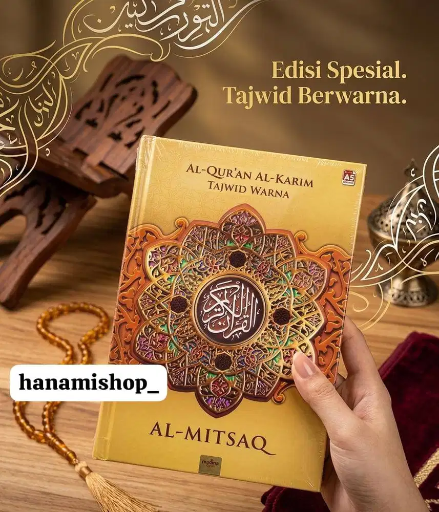 Original Al Quran segel