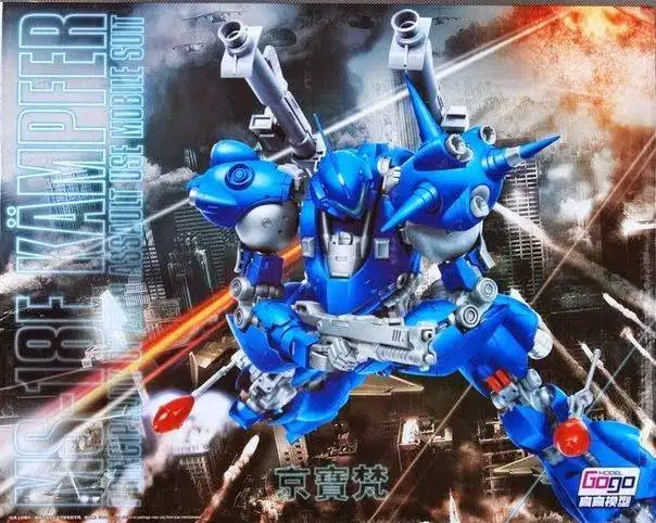 Dicari GOGO MG 1/100 Kampfer