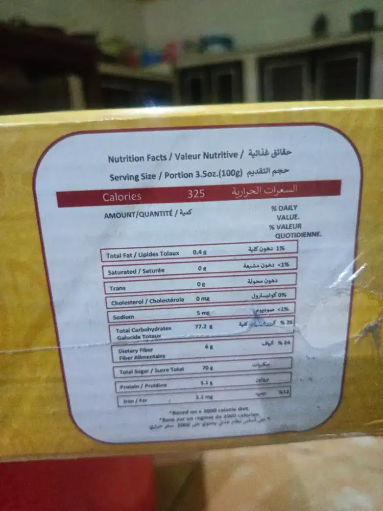 Kurma Golden valley