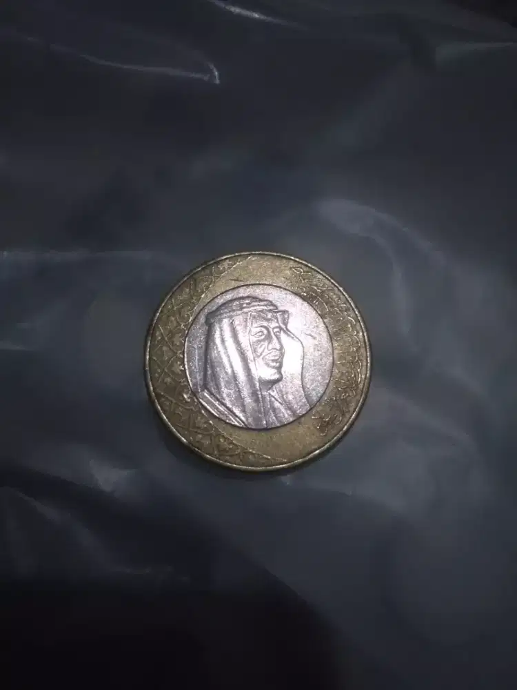 Koin reyal Arab Saudi jadul