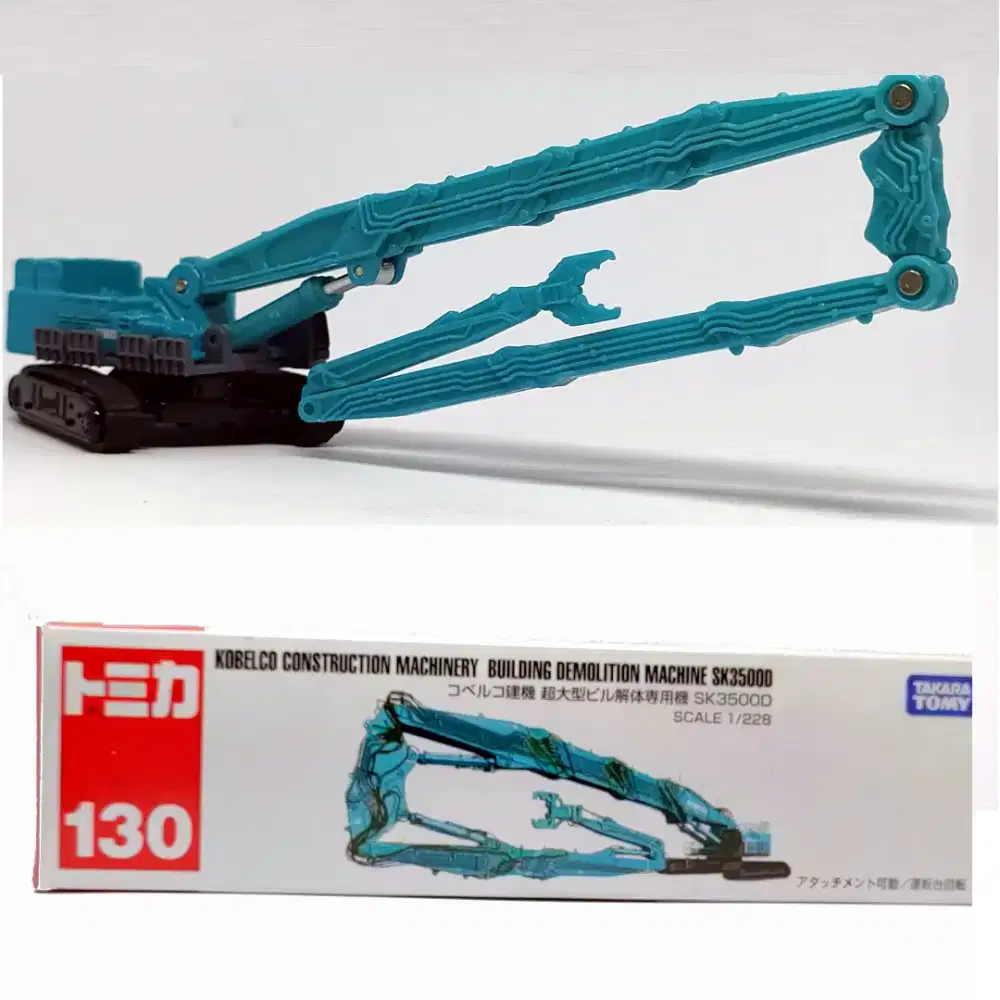 Tomica No. 130 Kobelco
