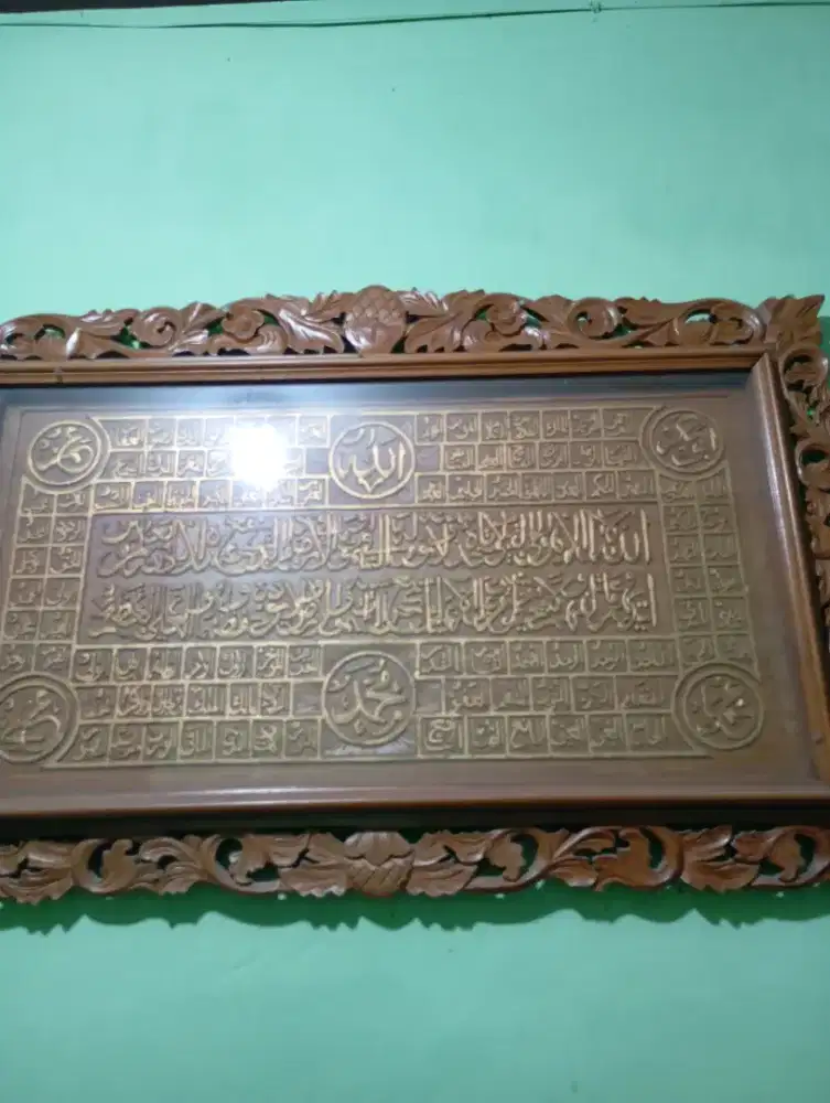Kaligrafi pahat kayu jati