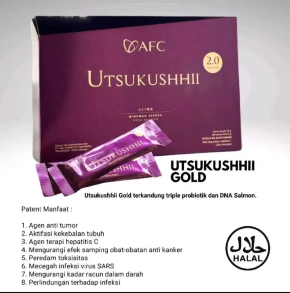 AFC Utsukushi 2.0