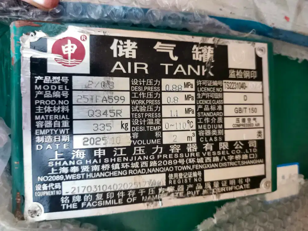 Air tank 2.000 liter