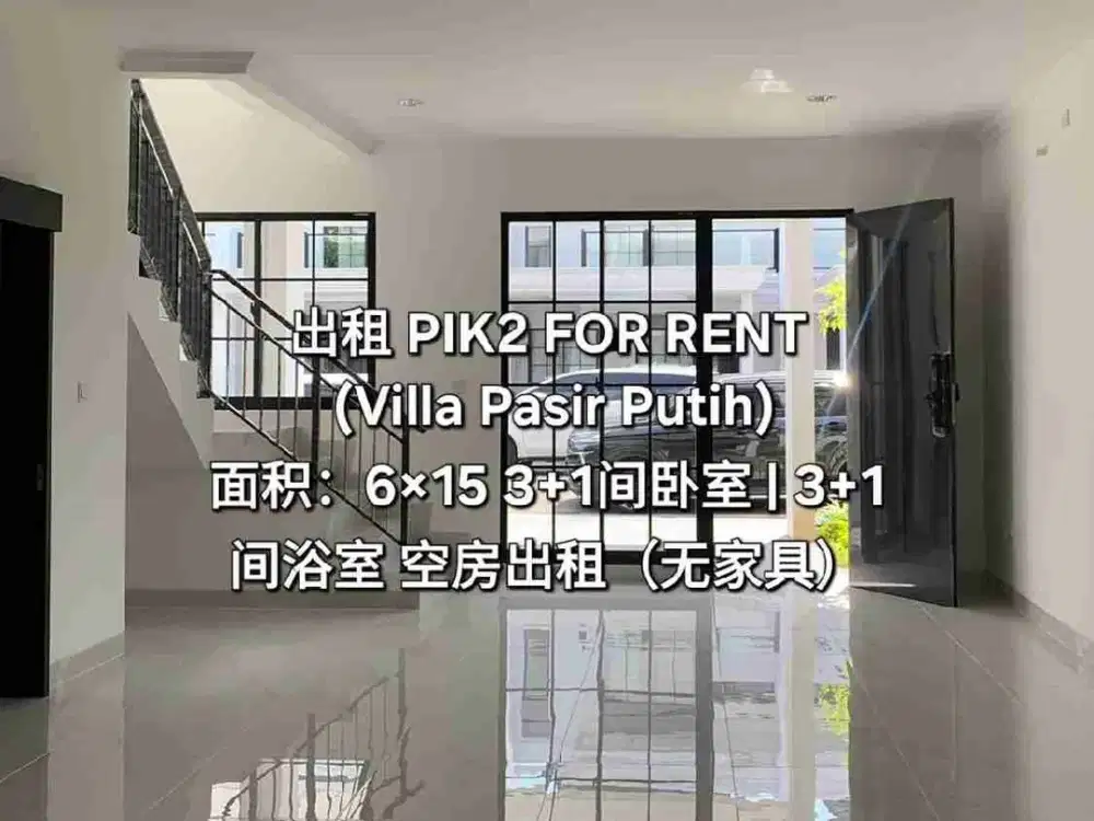Disewakan Murah Rumah 6x15 Villa pasir putih PIK2