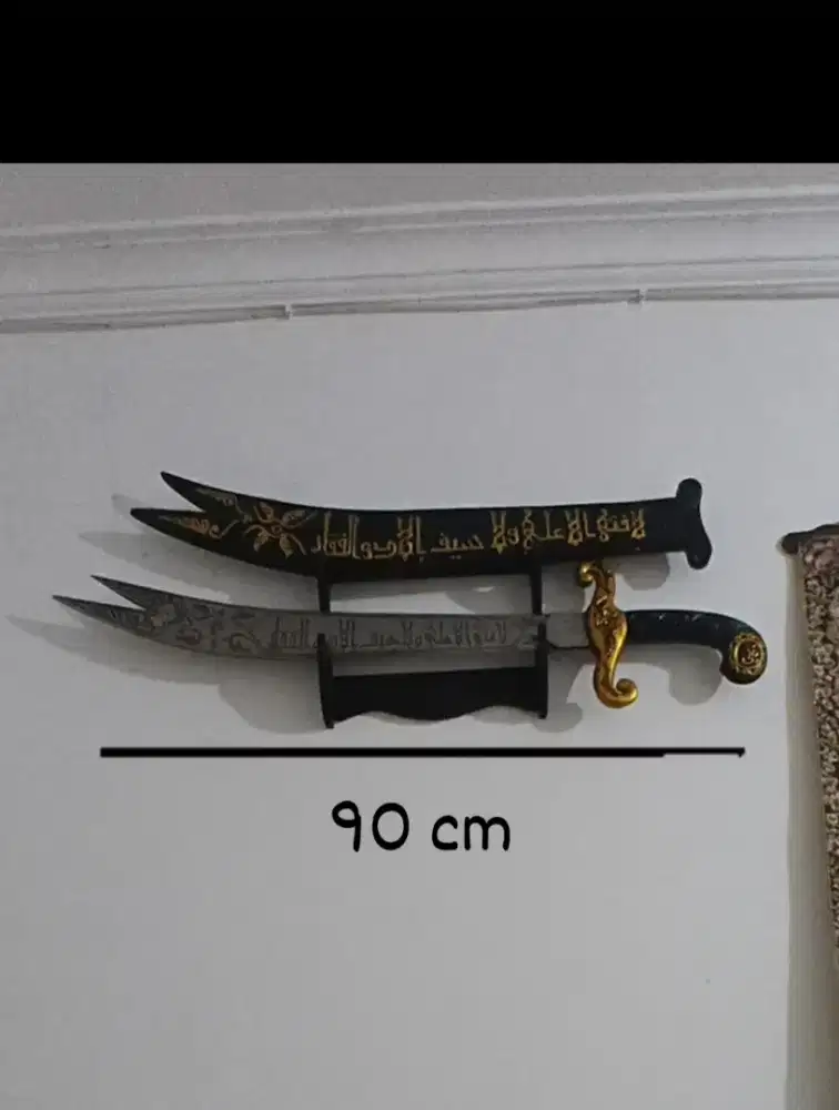 Replika Pedang Rasulullah