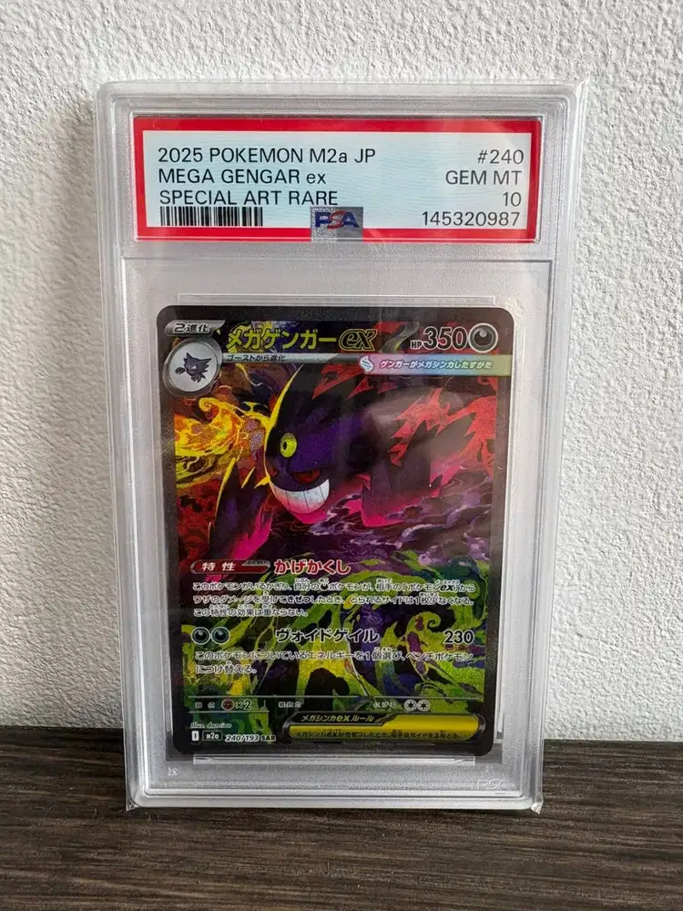 MEGA GENGAR EX SAR PSA 10 GENGAR SPECIAL ART RARE POKEMON CARD JAPANES