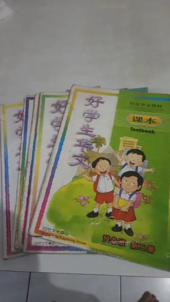 Buku cetak mandarin kelas 1 sampai 5 SD