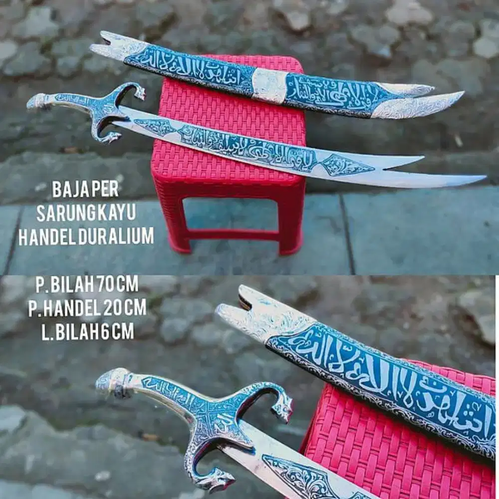 Pedang Zulfikar per sepuh air
