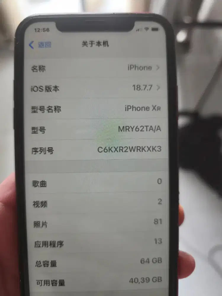 iPhone XR 64GB merah