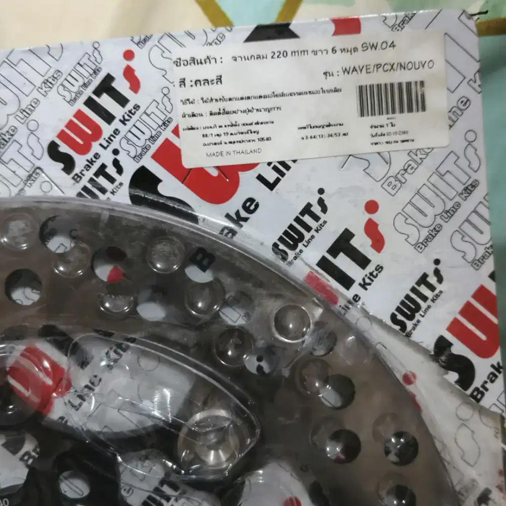 Disc Brake Swits Original Thailand