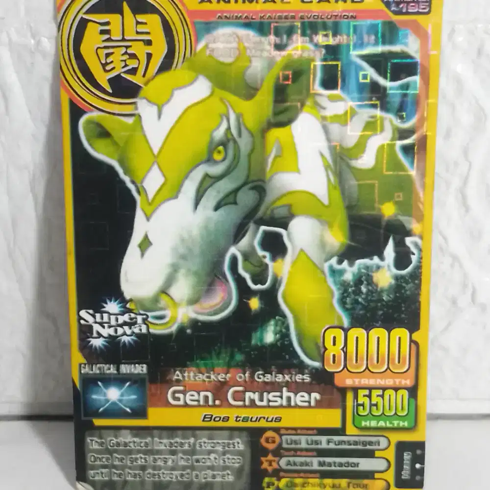 Animal Kaiser Gen Crusher Super Nova Card No.195 Original Rare