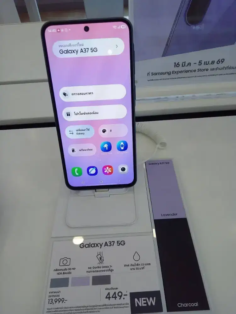 Samsung A37 5G, Neww Bergaransi