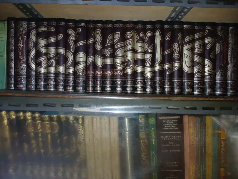 kitab al-Majmu' syarh al-Muhazzab