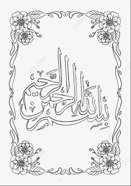 Dicari ART momong anak