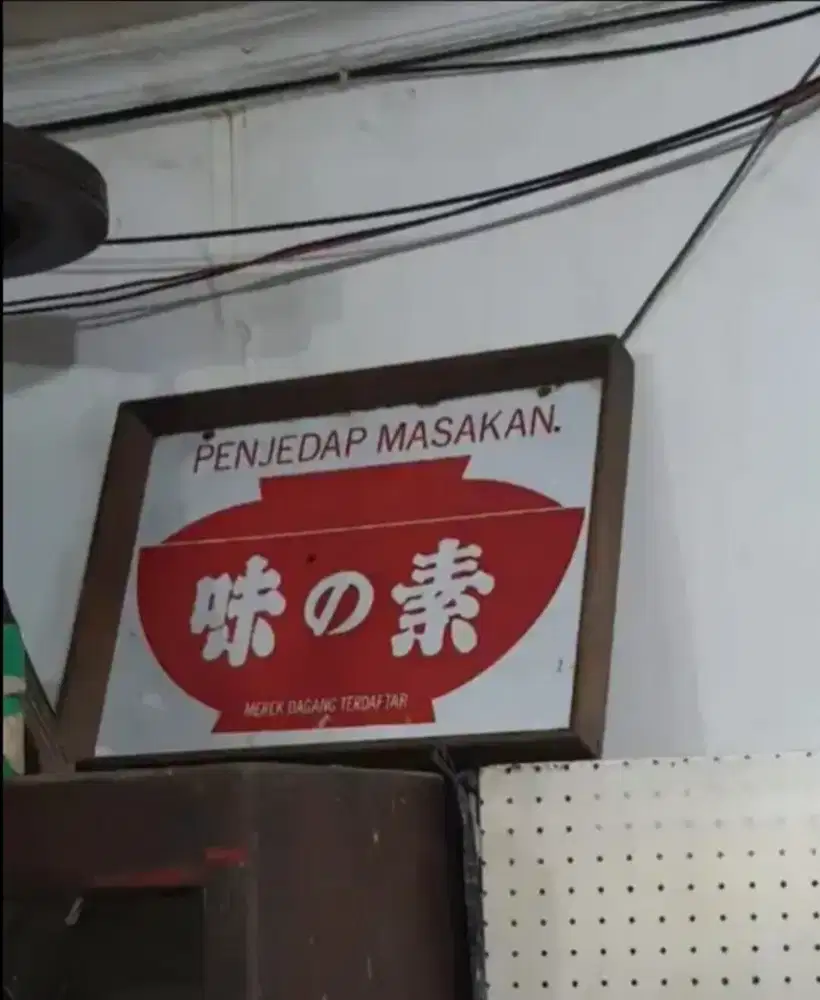ENAMEL PLAT BESI PENJEDAP RASA