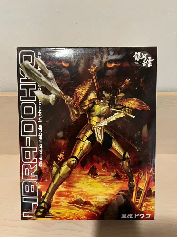 Galactic Nebula SCM Libra Dohko Gold Saint