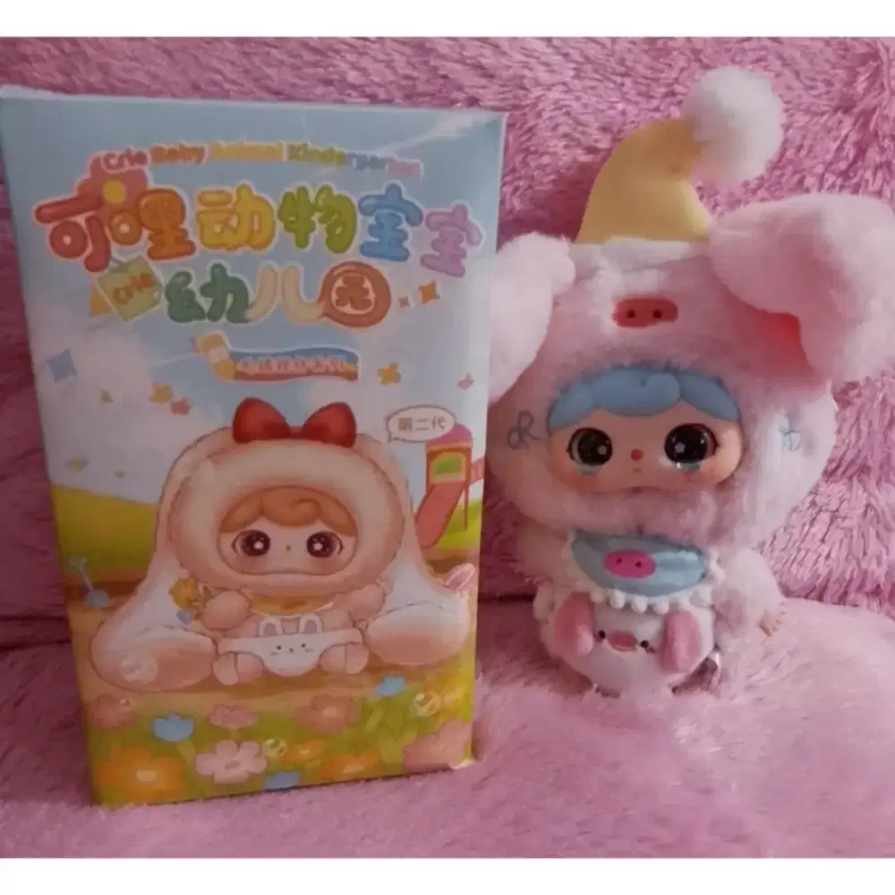 Blindbox crie baby (ORI)