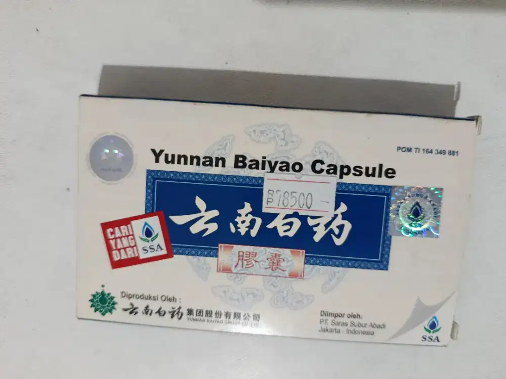 Yunan banyak capsule