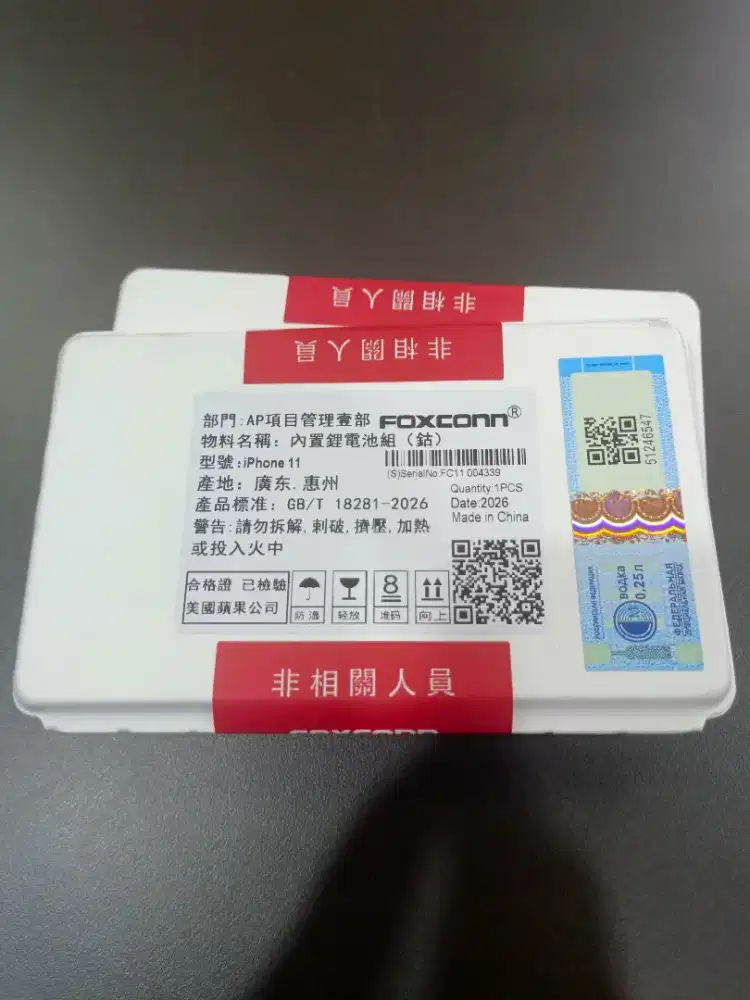 Baterai Iphone 11 Garansi 6Bulan Plus Pasang