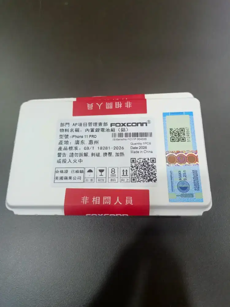 Baterai Iphone 11 Pro Garansi 6 Bulan Plus Pasang
