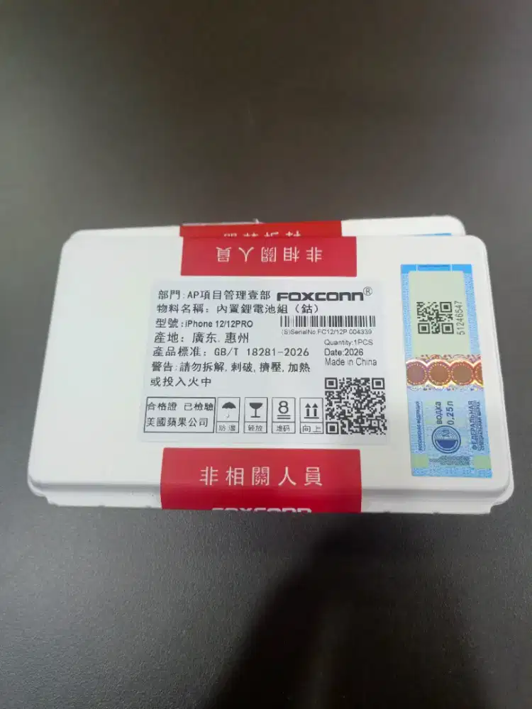 Baterai Iphone 12 Garansi 6 Bulan Plus Pasang