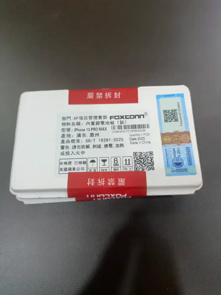 Baterai Iphone 13 Promax Garansi 6 Bulan Plus Pasang