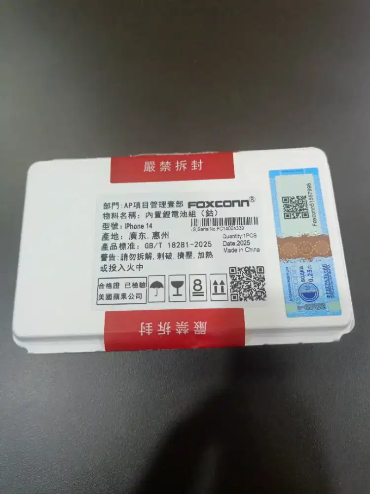 Baterai Iphone 14 Garansi 6 Bulan Plus Pasang