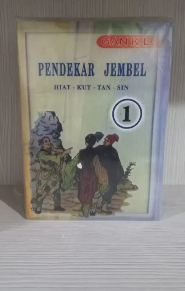Buku cerita silat seri