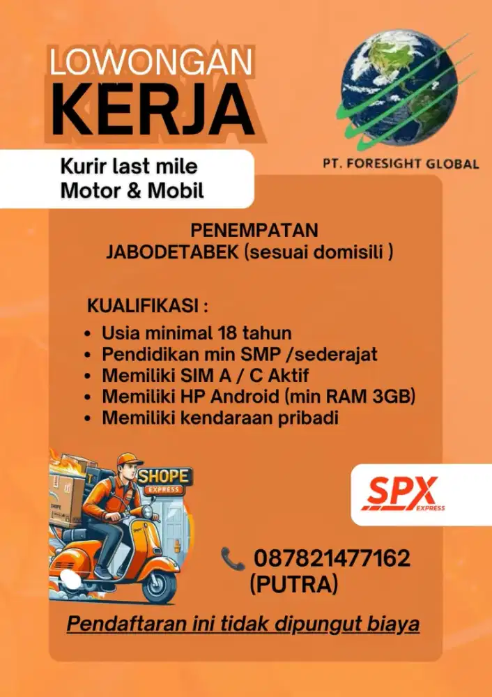 Lowongan kerja kurir spx