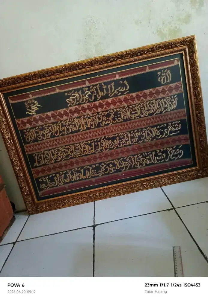 Kaligrafi ayat kursi