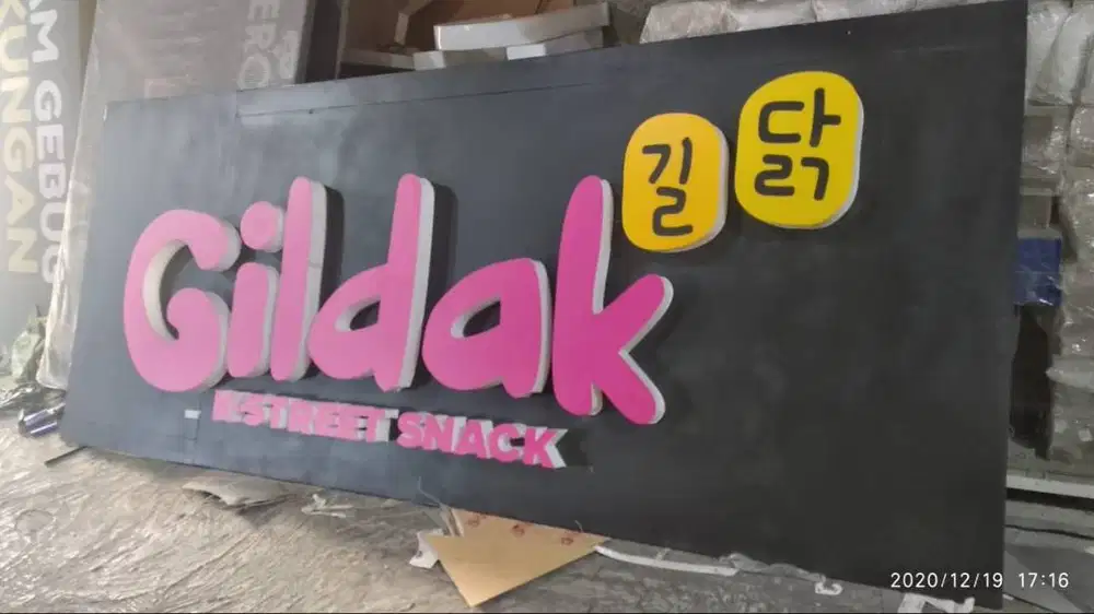 HURUF TIMBUL, NEON BOX, NEON FLEX, PAPAN REKLAME, DISPLAY AKRILIK DLL