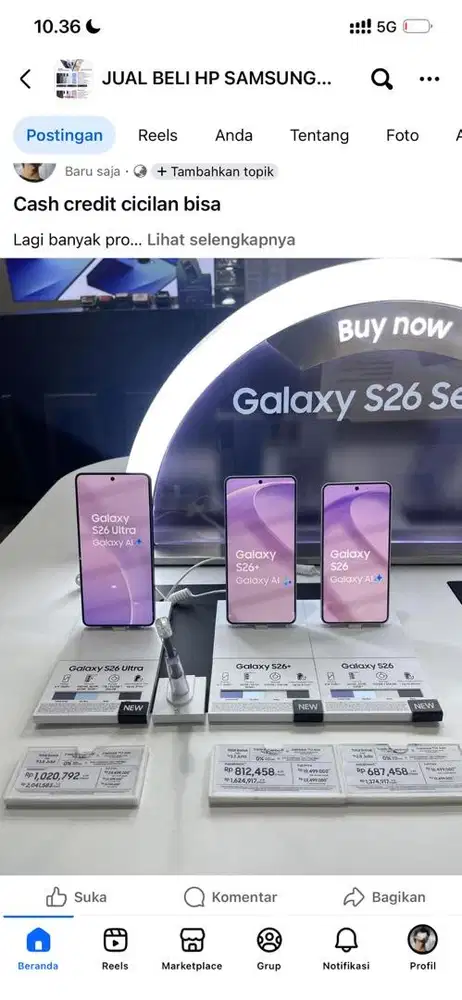 S26 ultra 12/256 gb