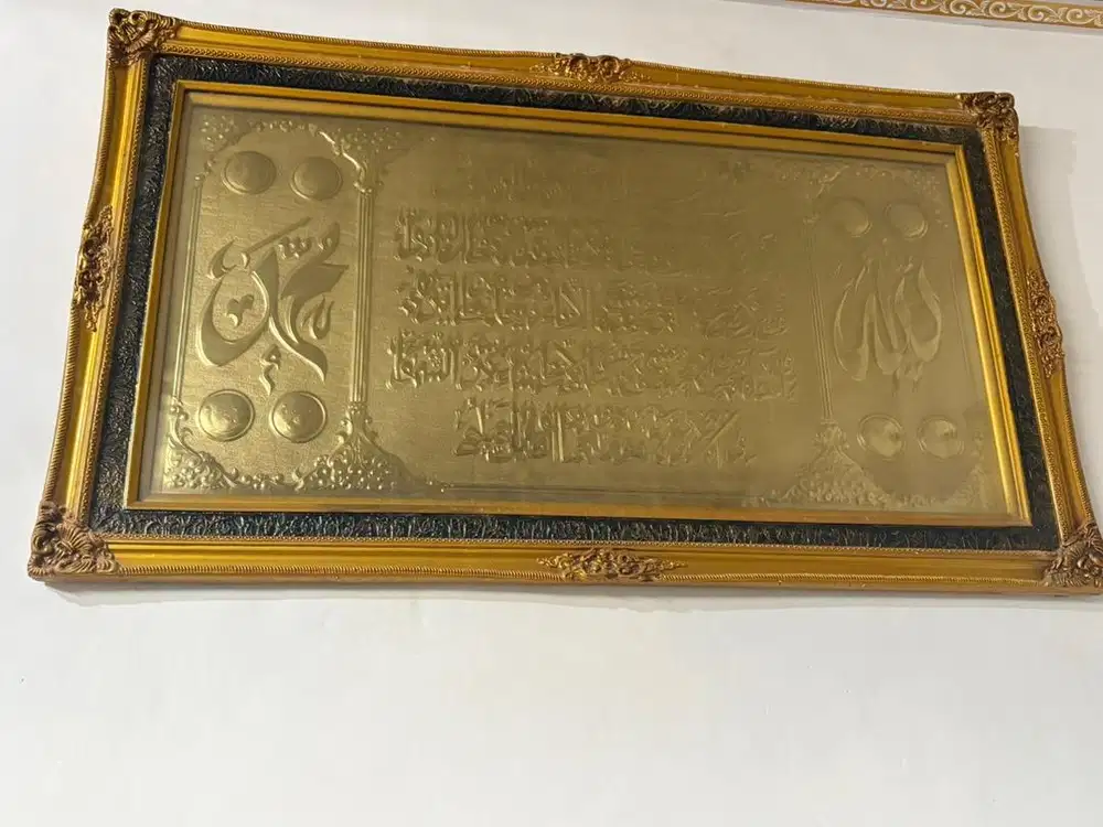 DiJual cepat kaligrafi ayat kursi