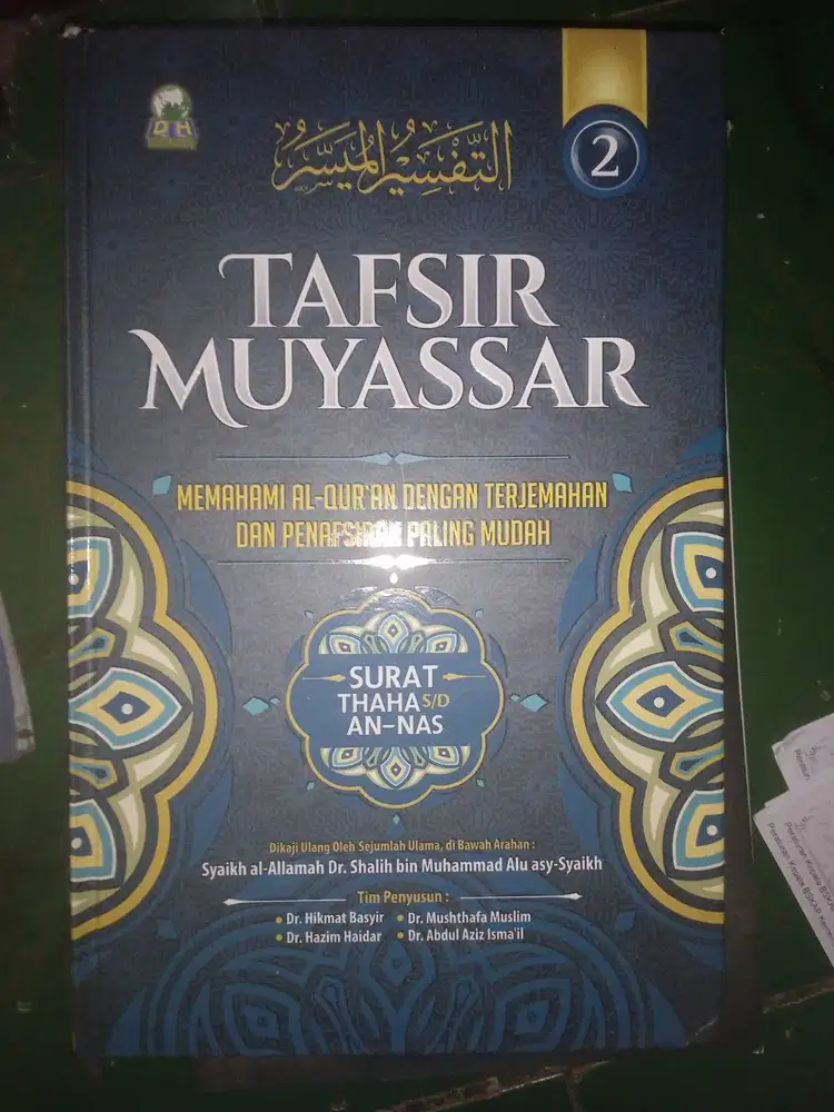 Tafsir Muyassar Jilid 2