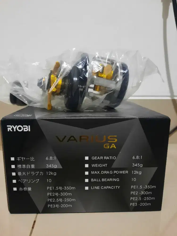 Ryobi Varius GA C3030PHR