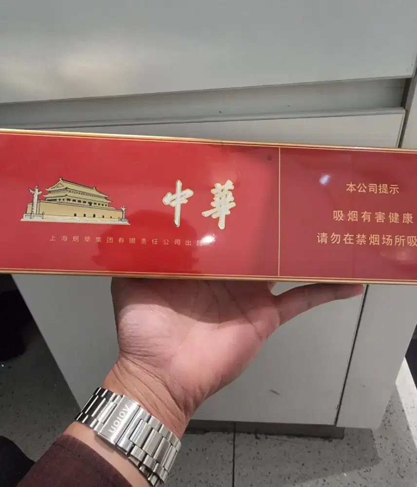 1 slop Cigaretes impor china