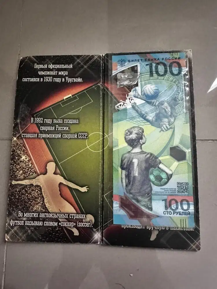 Uang Edisi piala adunia Rusia
