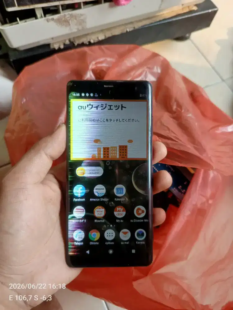 Sony xz3 sov39 AU